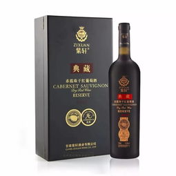 除了國產拉菲，這些國產葡萄酒同樣身價不凡