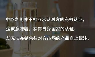 生態(tài)認證熱折射國產葡萄酒怎樣的拓展雄心
